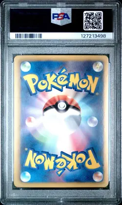 2013 POKEMON JAPANESE B&W SHINY COLLECTION 1ST EDITION #007 PIKACHU-HOLO PSA 10 - Image 2