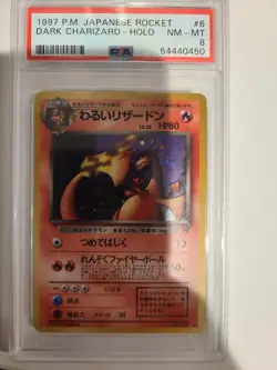 Dark Charizard Holo #6 1997 Pokemon Japanese Team Rocket Gang PSA 8 Swirl - Image 1