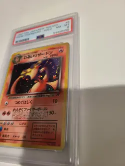 Dark Charizard Holo #6 1997 Pokemon Japanese Team Rocket Gang PSA 8 Swirl - Image 2