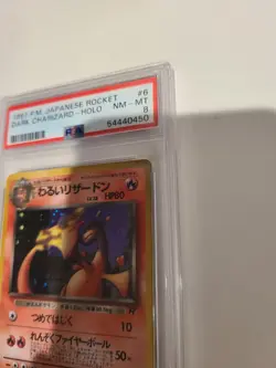 Dark Charizard Holo #6 1997 Pokemon Japanese Team Rocket Gang PSA 8 Swirl - Image 3