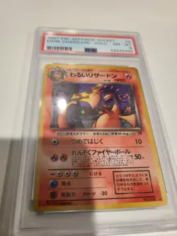 Dark Charizard Holo #6 1997 Pokemon Japanese Team Rocket Gang PSA 8 Swirl - Image 4