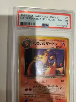 Dark Charizard Holo #6 1997 Pokemon Japanese Team Rocket Gang PSA 8 Swirl - Image 5