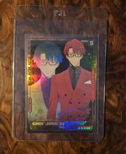 SR SL1E-075 Choi Jong-In Solo Leveling Mapniverse Card - Image 1