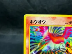 Ho-Oh Holo Excellent No.250 Neo Revelation 2000 Japanese Pokemon Card - Image 5