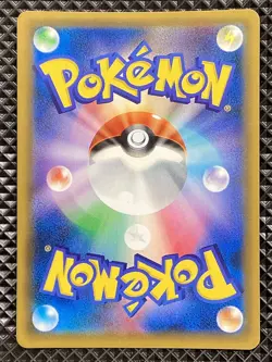 Armored Mewtwo 365/SM-P Promo Pokemon Card Japanese - Image 2
