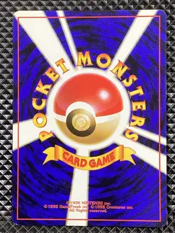 Misty's tear Old Back Banned Gym Heroes 1998 Pokemon Card Japanese #STG - Image 2