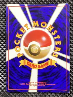 Dark Hypno 097 Holo Old Back Team Rocket 1997 Pokemon Card Japanese - Image 2