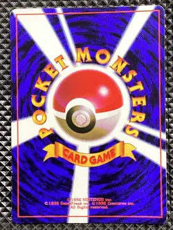 Jigglypuff 039 Promo Old Back 1996 Pokemon Card Japanese - Image 2