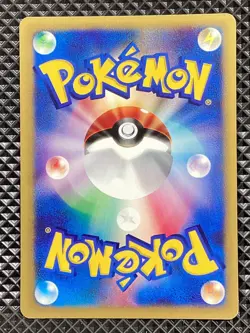 Blaine's Typhlosion 070/141 VS Series 2001 Pokemon Card Japanese - Image 2