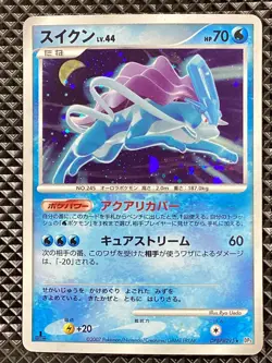 Suicune DPBP#295 Shining Darkness 2007 DP3 Pokemon Card Japanese - Image 1