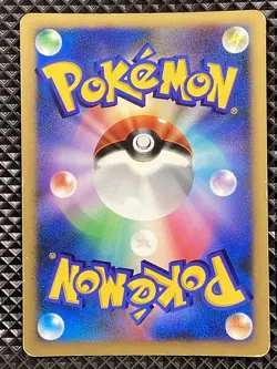 Suicune DPBP#295 Shining Darkness 2007 DP3 Pokemon Card Japanese - Image 2