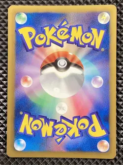 Charizard 012/059 R Freeze Bolt 2012 BW6 Pokemon Card Japanese - Image 2