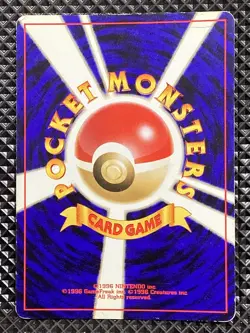 Hitmontop 237 Holo Old Back Neo Discovery 2000 Pokemon Card Japanese - Image 2