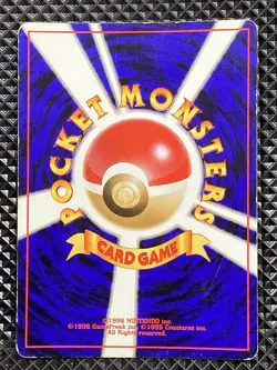 Light Arcanine 059 Holo Old Back Neo Destiny 2001 Pokemon Card Japanese - Image 2
