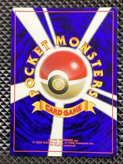 Mew 151 Promo Old Back 1997 Pokemon Card Japanese - Image 2