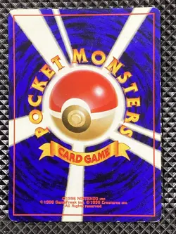 Light Vaporeon 134 Old Back Neo Destiny 2001 Pokemon Card Japanese - Image 2