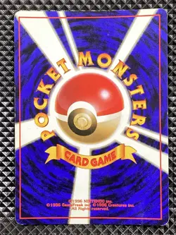 Misty's Gyarados 130 Holo Old Back Gym Heroes 1998 Pokemon Card Japanese - Image 2