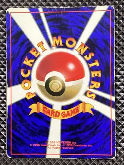 Flying Pikachu 025 Promo Old Back 1997 Pokemon Card Japanese - Image 2