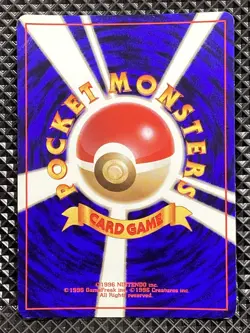 Dark Vileplume 045 Holo Old Back Team Rocket 1997 Pokemon Card Japanese - Image 2