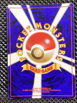 Light Arcanine 059 Holo Old Back Neo Destiny 2001 Pokemon Card Japanese - Image 2