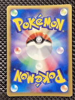 Ninetales 104/128 Holo e Series Starter Pack 2001 e1 Pokemon Card Japanese - Image 2