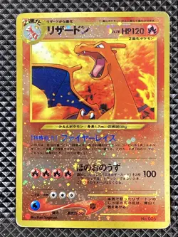 Charizard 006 Holo Old Back Premium File 2000 Pokemon Card Japanese - Image 1