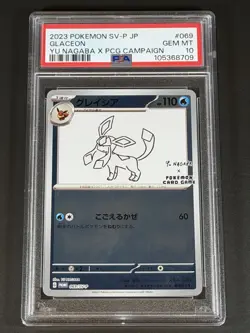 2023 POKEMON JAPANESE SV-P PROMO YU NAGABA X POKEMON CARD #069 GLACEON PSA 10 - Image 1