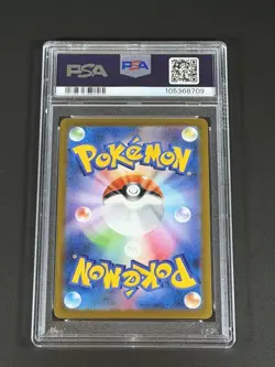 2023 POKEMON JAPANESE SV-P PROMO YU NAGABA X POKEMON CARD #069 GLACEON PSA 10 - Image 2