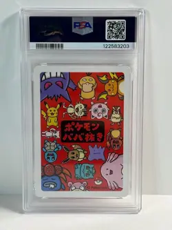 Gengar 2019 Pokemon Old Maid PSA 10 Japanese Promo Card GEM MINT Rare - Image 2
