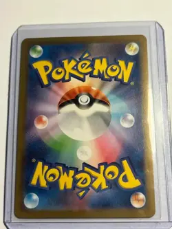 Dragonair - (Master Ball Pattern) 148/165 Sv2a: Pokemon Card 151 Holo (Japanese) - Image 2