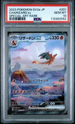 PSA 10 Charizard ex 201/165 Sv2a: Pokemon Card 151 Holo (Japanese) - Image 1