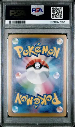 PSA 10 Charizard ex 201/165 Sv2a: Pokemon Card 151 Holo (Japanese) - Image 2