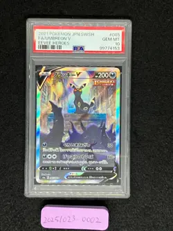 PSA 10 Umbreon V 085/069 SR GEM MT s6a Eevee Heroes 2021 Japanese Pokemon Card - Image 3