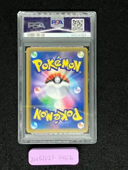 PSA 10 Umbreon V 085/069 SR GEM MT s6a Eevee Heroes 2021 Japanese Pokemon Card - Image 4