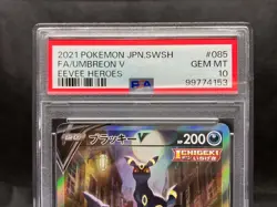 PSA 10 Umbreon V 085/069 SR GEM MT s6a Eevee Heroes 2021 Japanese Pokemon Card - Image 5