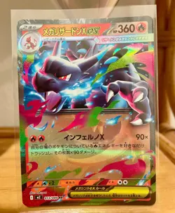 Pokemon TCG Mega Charizard EX RR 013/080 Japanese Card Inferno X NM US SELLER - Image 1