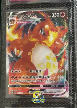 Pokemon S-Chinese Card Sword Shield CS2aC-031 RRR Charizard Holo Charizard NM #2 - Image 1