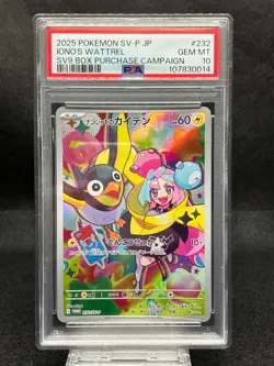PSA 10 Iono's Wattrel 232/SV-P Battle Partners Box Promo Japanese Pokemon Card - Image 1