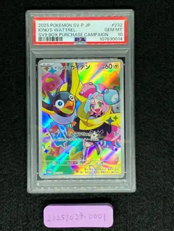 PSA 10 Iono's Wattrel 232/SV-P Battle Partners Box Promo Japanese Pokemon Card - Image 3