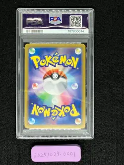 PSA 10 Iono's Wattrel 232/SV-P Battle Partners Box Promo Japanese Pokemon Card - Image 4
