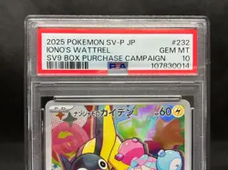 PSA 10 Iono's Wattrel 232/SV-P Battle Partners Box Promo Japanese Pokemon Card - Image 5