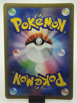Charizard ex 006/165 Sv2a: Pokemon Card 151 Holo (Japanese) - Image 2