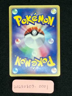 Zapdos 038/092 Holo Near Mint the Town on No Map 2002 1st Ed Japanese Pokemon - Image 4