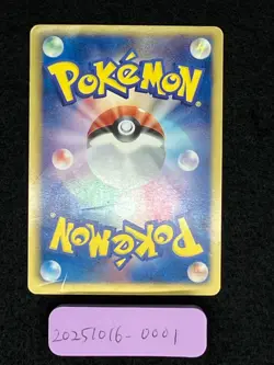 Mew EX 051/050 Moderately Played BW5 Dragon Blast 2012 1st Ed Japanese Pokemon - Image 4