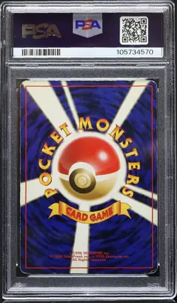 1999 POKEMON JAPANESE VENUSAUR HOLO CD PROMO #3 PSA 4 - Image 2