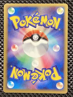 Minun 010/PCG-P Promo Meiji Chocolate (June 29, 2004) 2004 Pokemon Japanese - Image 2