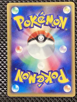 Plusle 009/PCG-P Promo Meiji Chocolate (June 29, 2004) 2004 Pokemon Japanese - Image 2