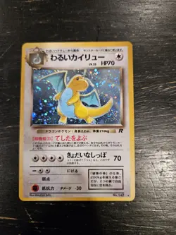 Pokemon Dark Dragonite Holo Rare Team Rockets Set Japanese - Image 1