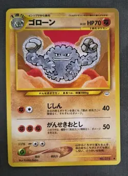 Graveler #075 Japanese Pokemon Neo 3 EX-NM - Image 1