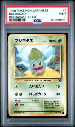 1999 POKEMON JAPANESE BULBASAUR DECK 1 BULBASAUR PSA 9 - Image 1